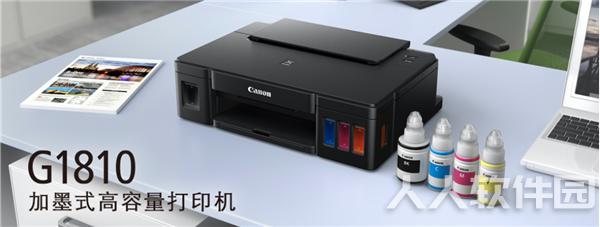 佳能打印机驱动2021最新下载