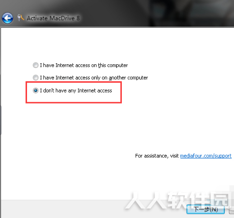 MacDrive破解版下载