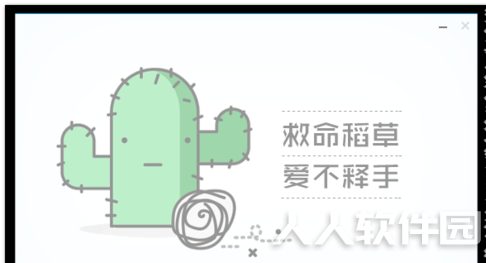 微PE工具箱使用教程