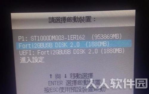 微PE工具箱使用教程