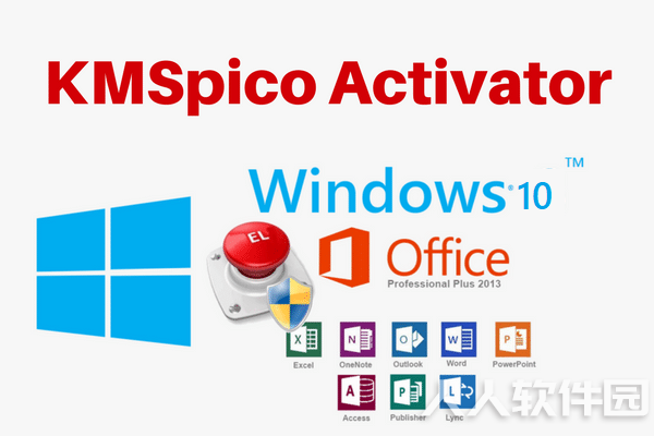 KMSpico Win10下载