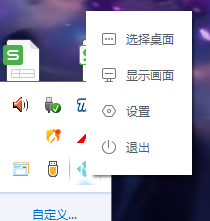 YoYo鹿鸣壁纸下载