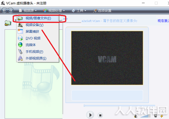 VCam下载
