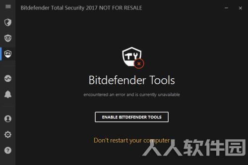 比特梵德中文版下载