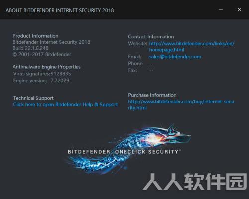 比特梵德中文版下载