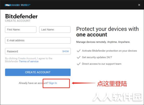 比特梵德中文版下载