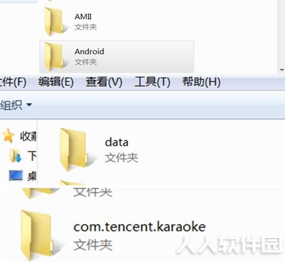伴奏导出上传操作流程截图2