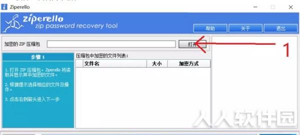 第一步