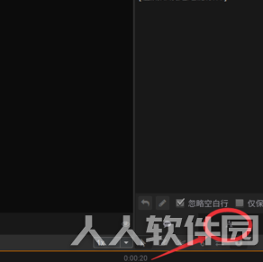 Arctime破解版怎么调整字幕位置