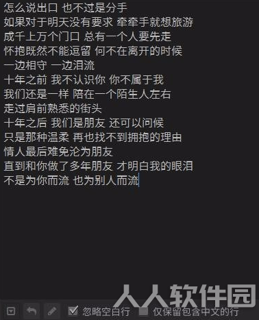 Arctime破解版怎么直接导出带字幕的视频