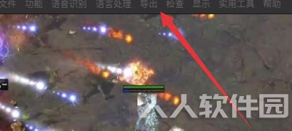 Arctime破解版怎么直接导出带字幕的视频