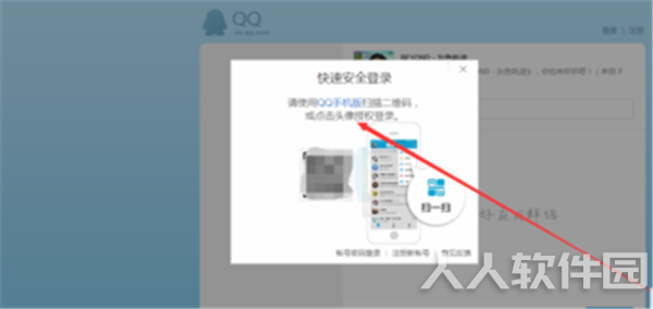 酷狗音乐播放器分享音乐方法4