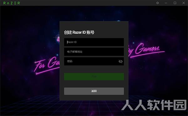 雷蛇驱动下载