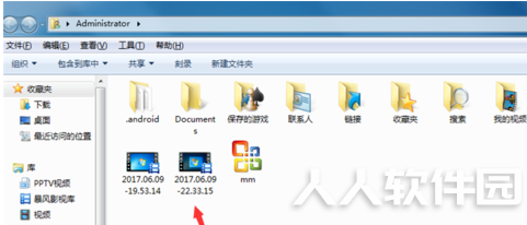 免费录屏软件下载
