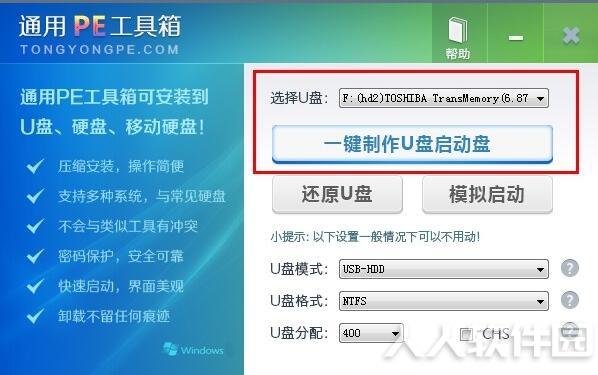 第1步