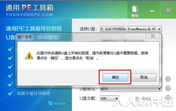 第2步