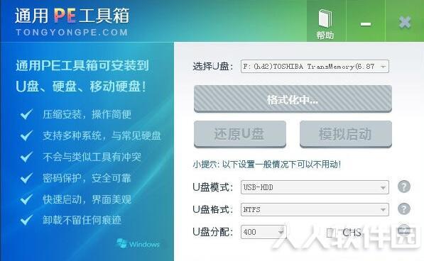 第3步