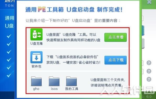第5步