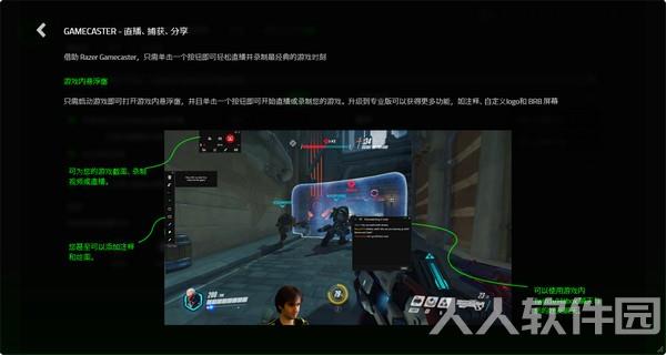 雷游优化器下载截图