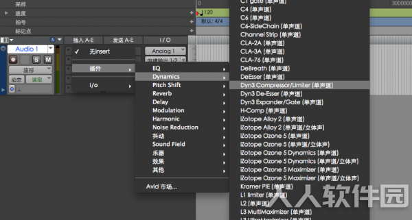 pro tools下载