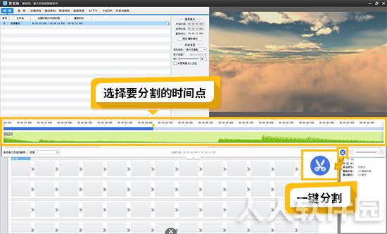 爱剪辑无水印纯净版下载