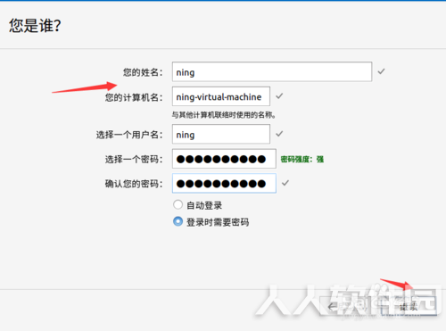 麒麟系统下载