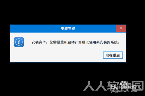 麒麟系统下载