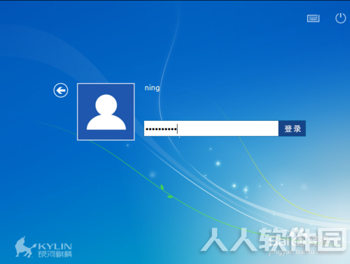 麒麟系统下载