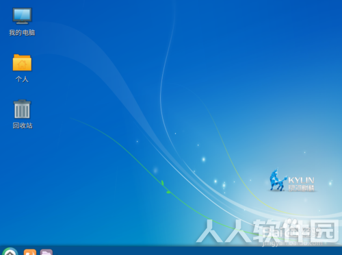 麒麟系统下载