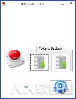win10系统一键激活工具