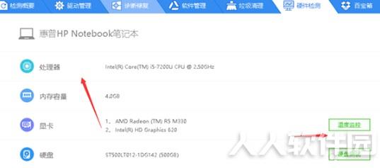 驱动精灵万能网卡版常见问题