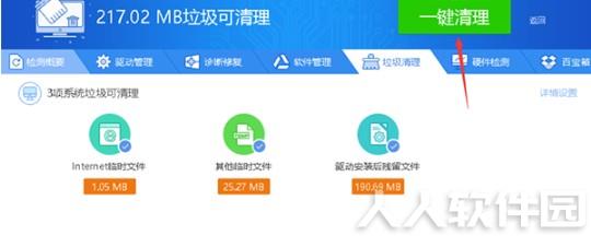 驱动精灵万能网卡版常见问题