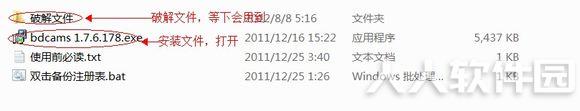 Bandicam下载
