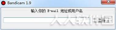 Bandicam下载