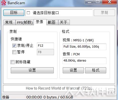 Bandicam下载
