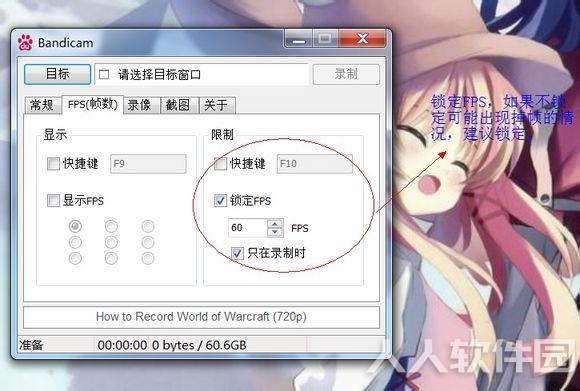 Bandicam下载