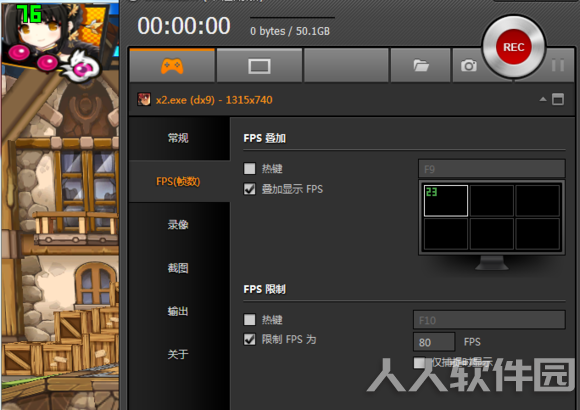 Bandicam下载