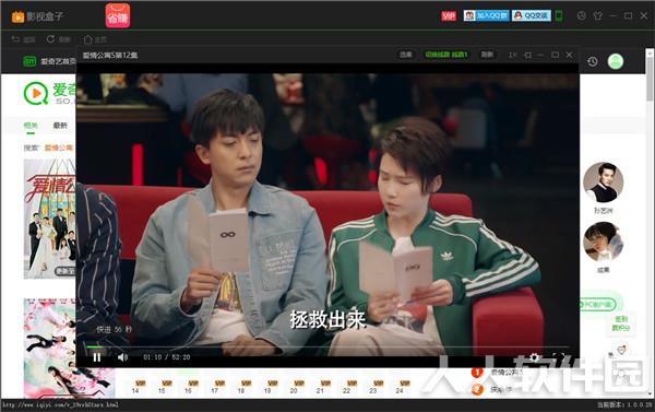 58影视盒子