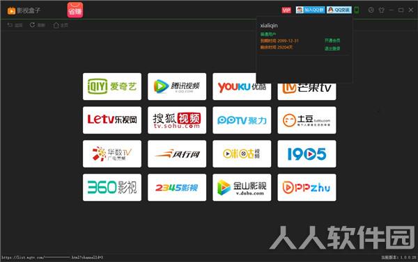 58影视盒子