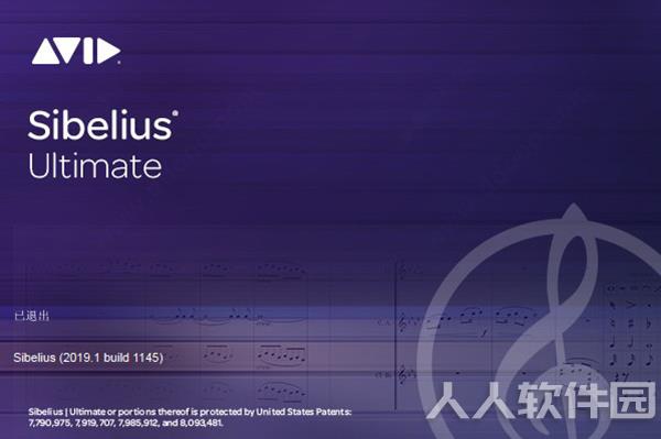 西贝柳斯打谱软件