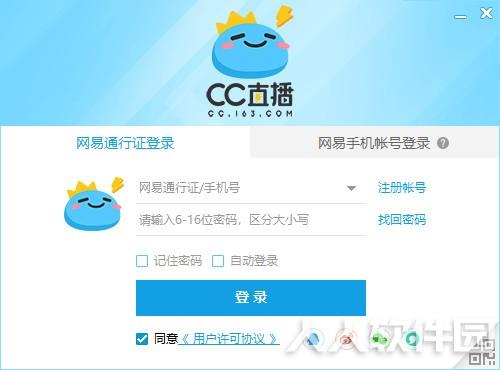 网易cc**下载
