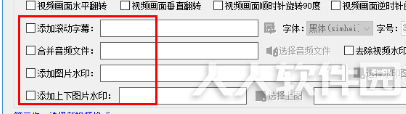 视频剪辑高手使用方法