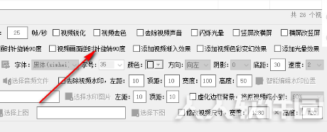 视频剪辑高手使用方法