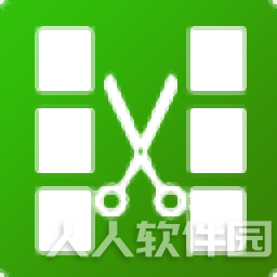 【视频剪辑高手】免费视频剪辑软件 v13.4绿色破解版