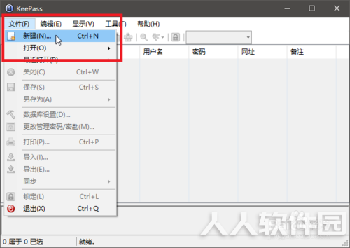 第1步