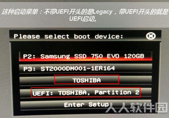 微PE工具箱官方下载如何进入PE系统截图3