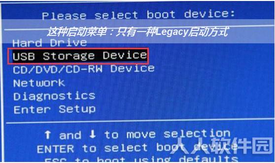 微PE工具箱官方下载如何进入PE系统截图5