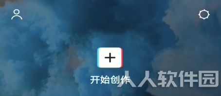 剪映电脑版怎么去水印