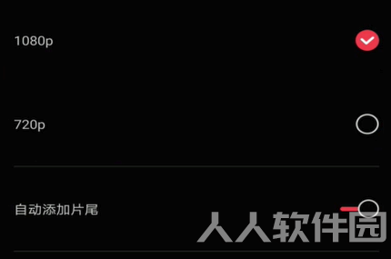 剪映电脑版怎么去水印
