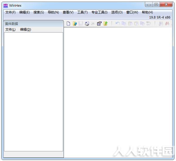 WinHex中文破解版截图